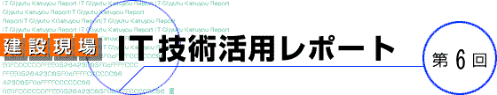 ݌@hsZpp|[gU