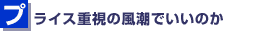 vCXd̕ł̂