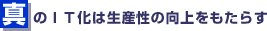 ^̂hs͐Y̌炷