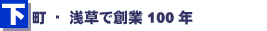 E󑐂őn100N