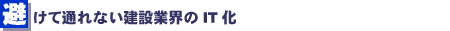 ĒʂȂ݋ƊEIT