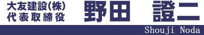 F݁ij\@c 暓