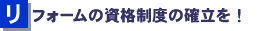 tH[̎ix̊mI