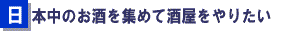 {̂W߂Ď肽