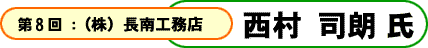 WFijHX  iN 