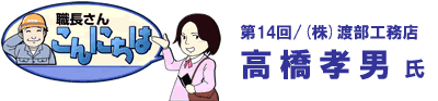 E񂱂ɂ́^14ijnHX^Fj 