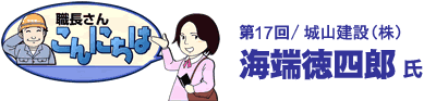 E񂱂ɂ́^17R݁ij^C[lY 