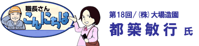 E񂱂ɂ́^18ijꑢ^szqs 